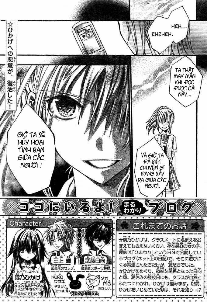 kokoni iru yo chapter 17 3