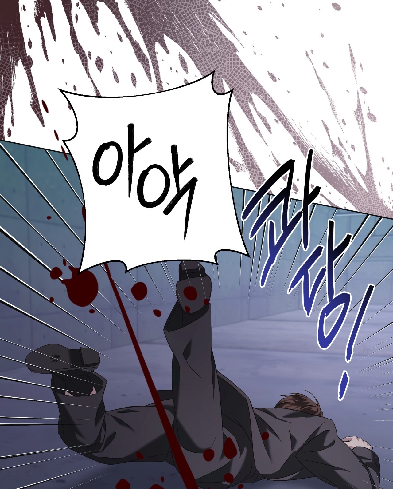 Amon- Không Thể Đoán Biết chapter 14.2 - Trang 11
