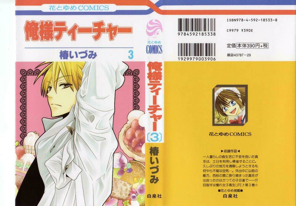 thầy giáo của tôi chapter 12 2