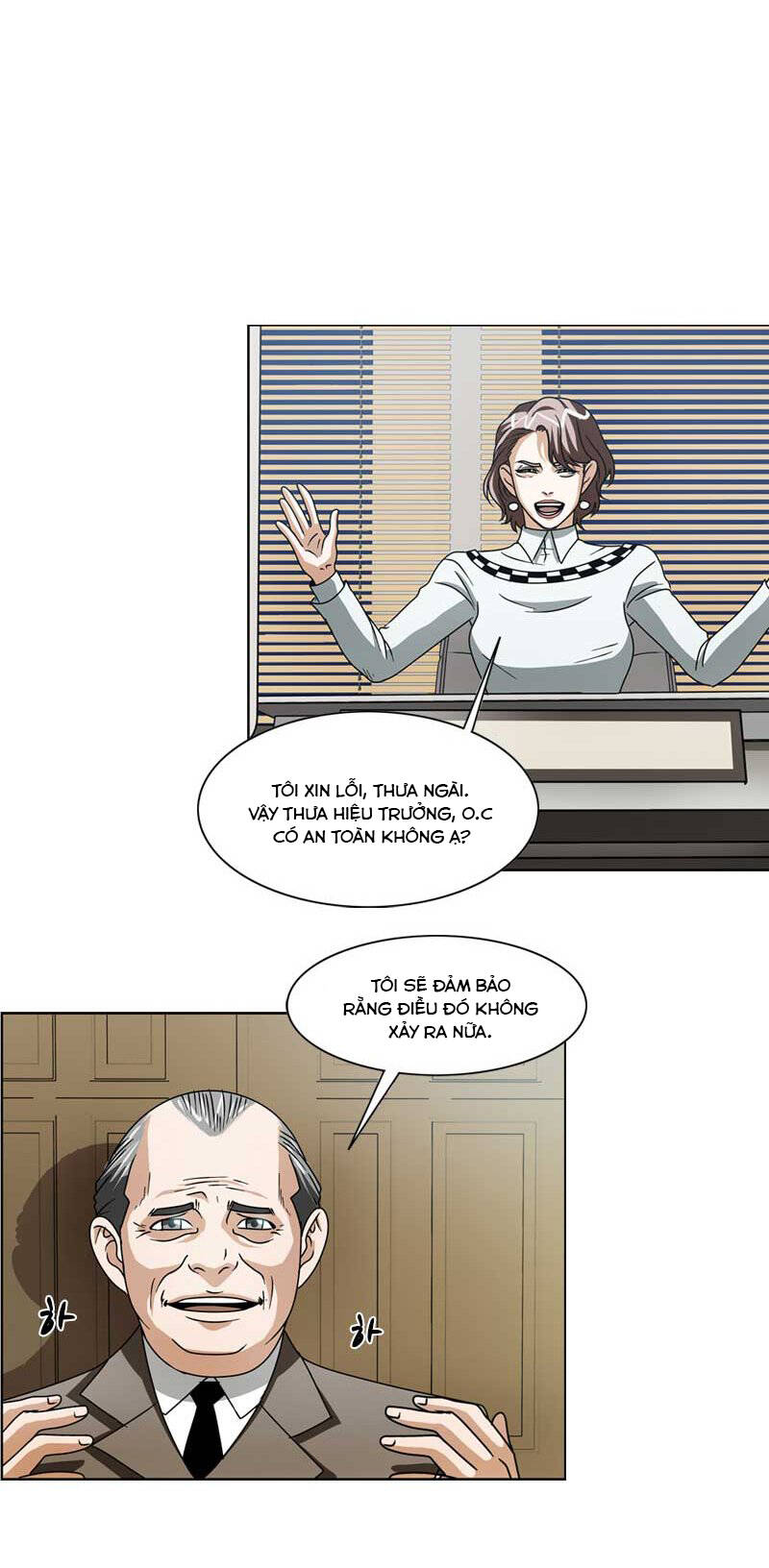 we-on: be the shield chapter 16 11