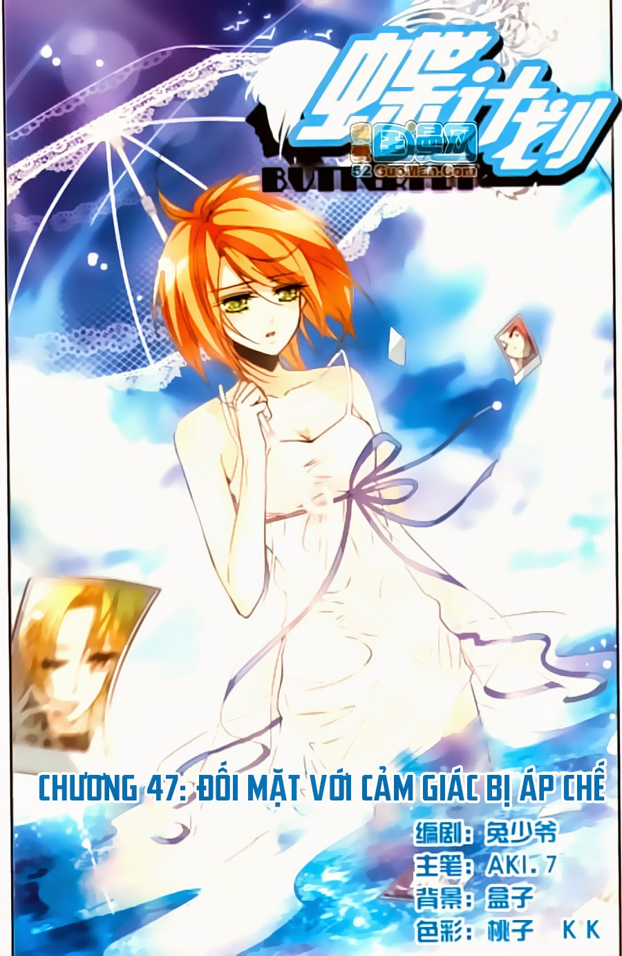 kế hoạch bướm chapter 47 1