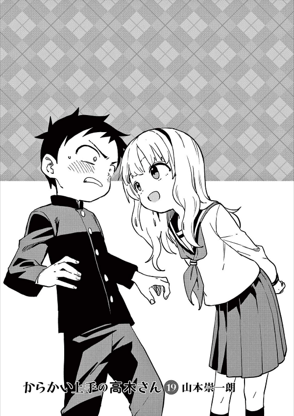 Karakai Jozu No Takagi San 19