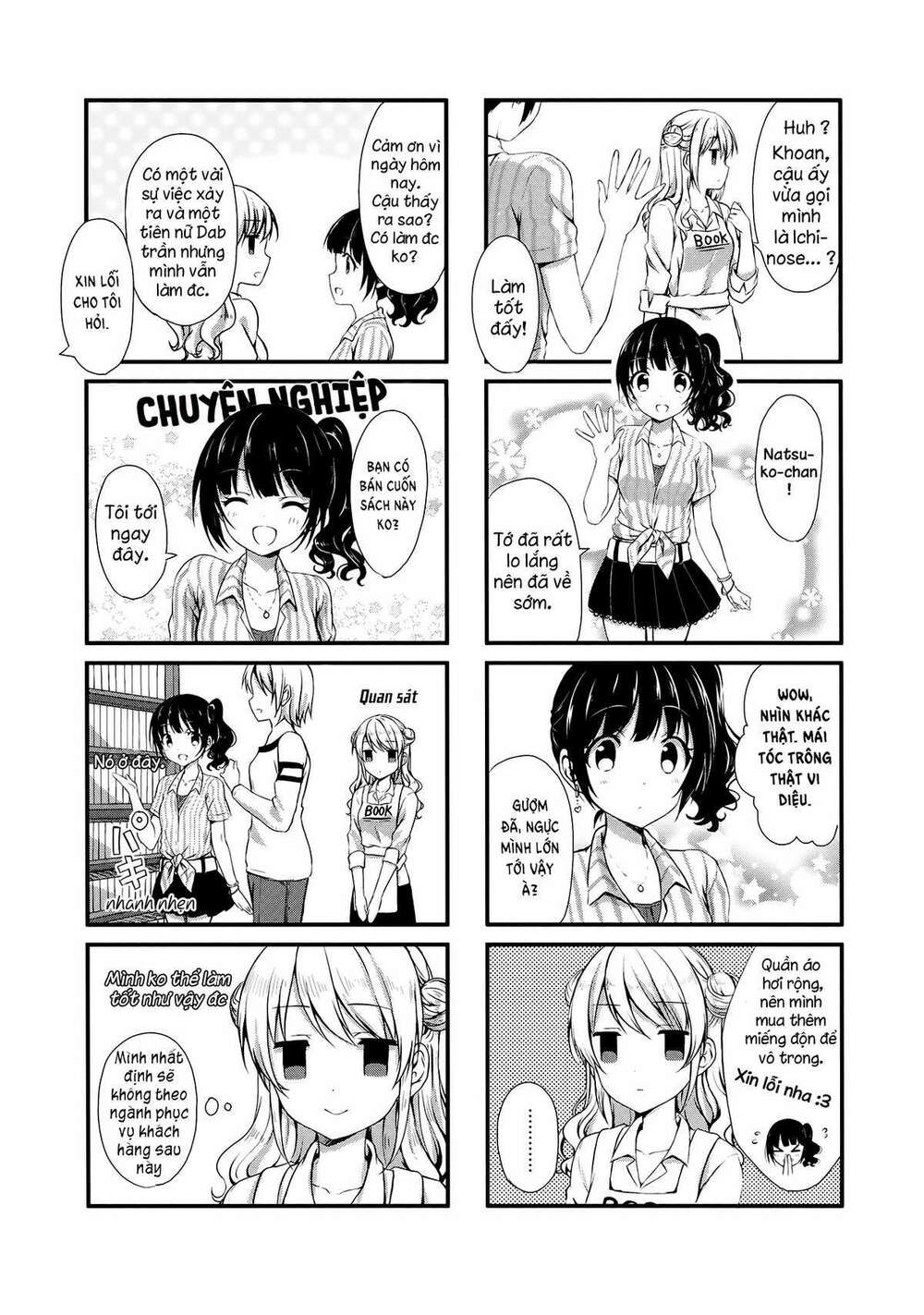swap-swap chapter 8 8