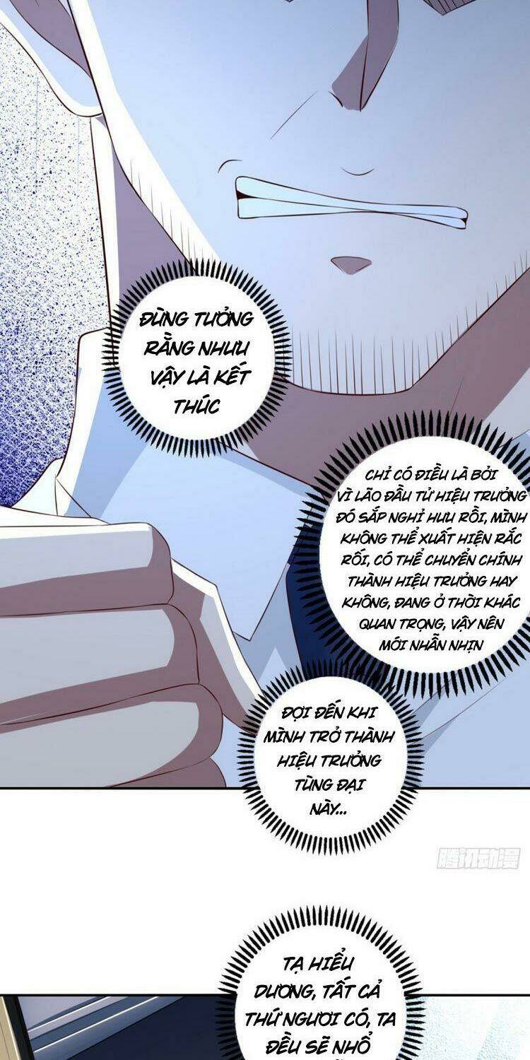 trùng sinh chi thần đế quy lai chapter 66 24