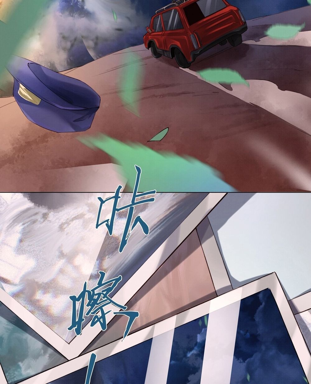 nhạc ẩn trường ca chapter 1 12