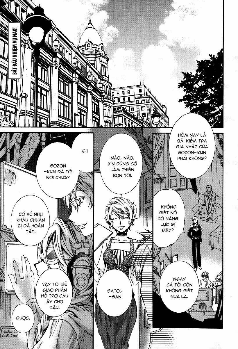 hoshi no ame, tsuki no geboku chapter 1 5