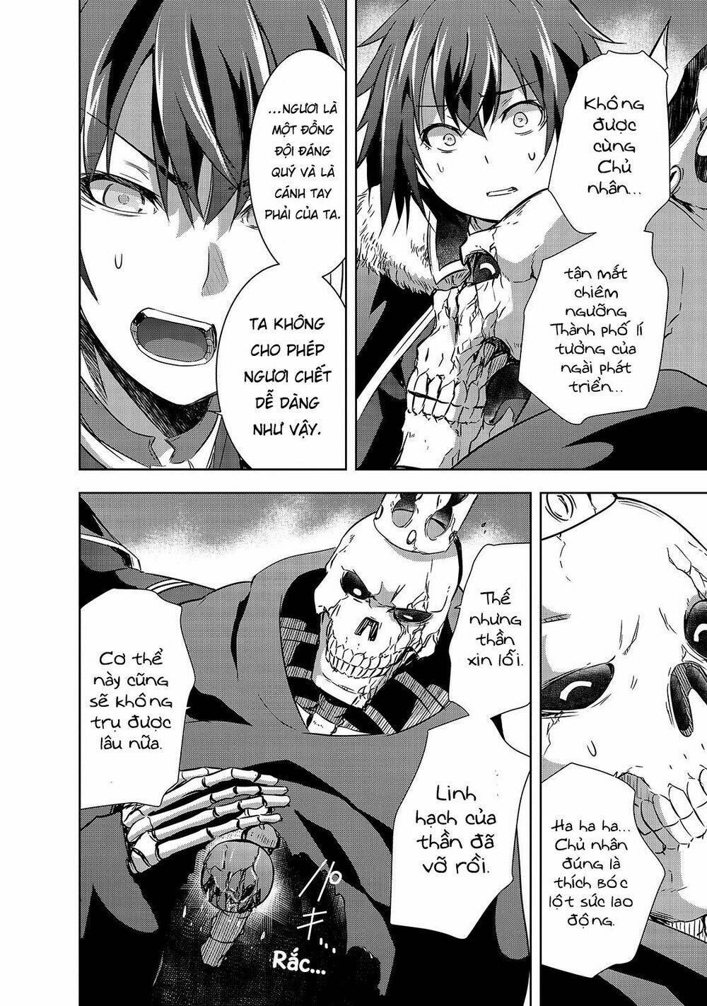 maou-sama no machizukuri! ~saikyou no danjon wa kindai toshi~ chapter 26 5