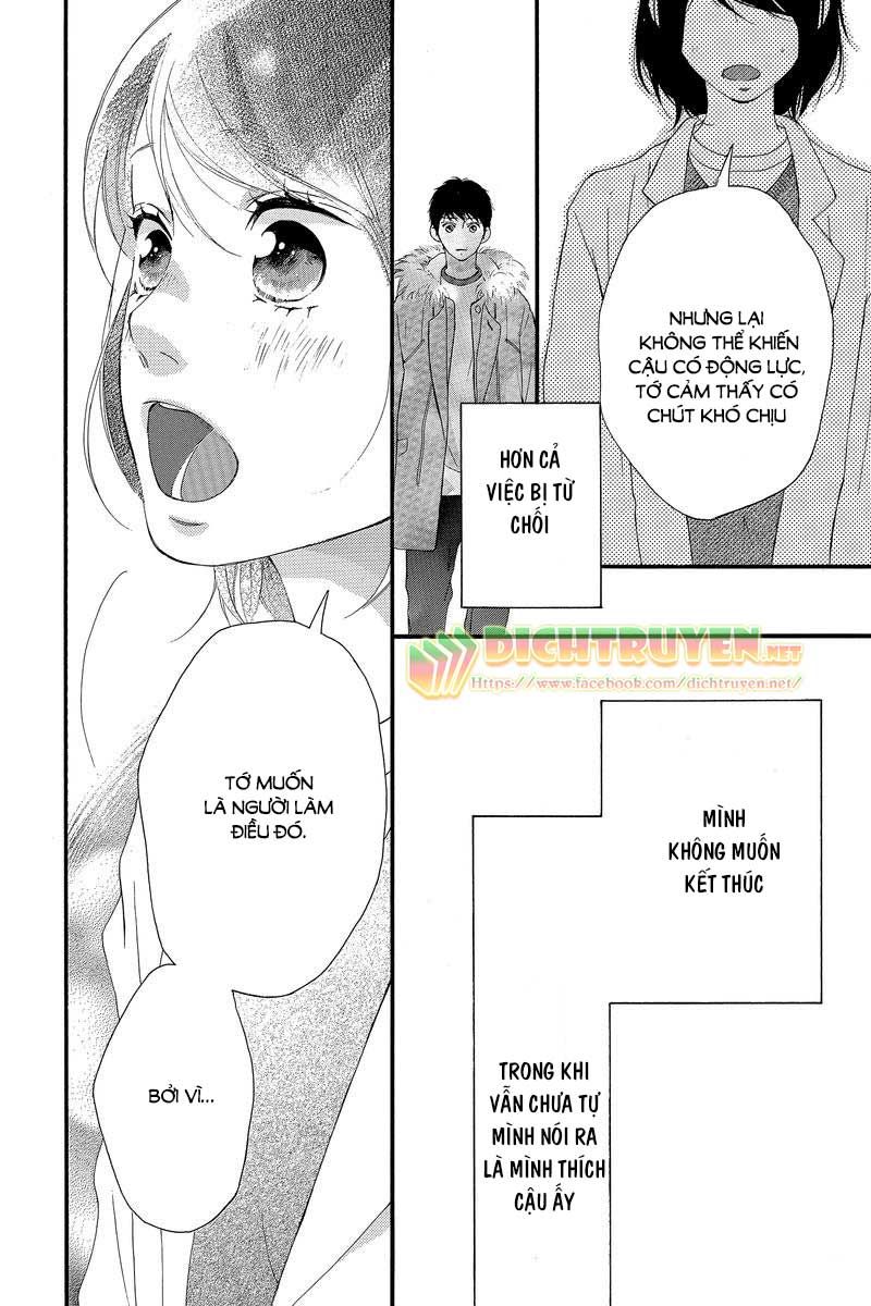 omoi, omoware, furi, furare chapter 42 16