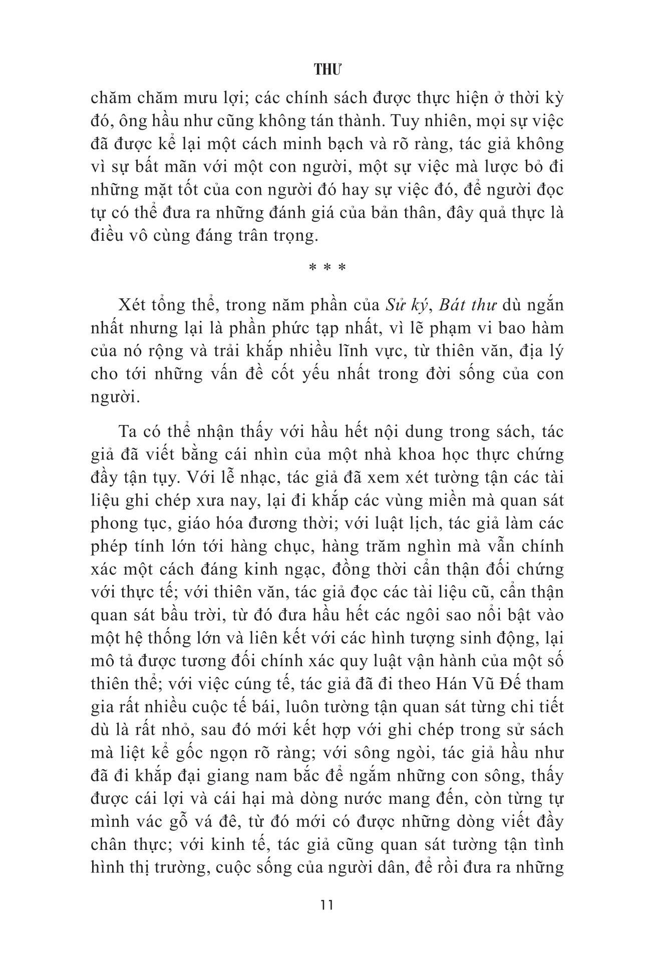 Sử Ký - Thư