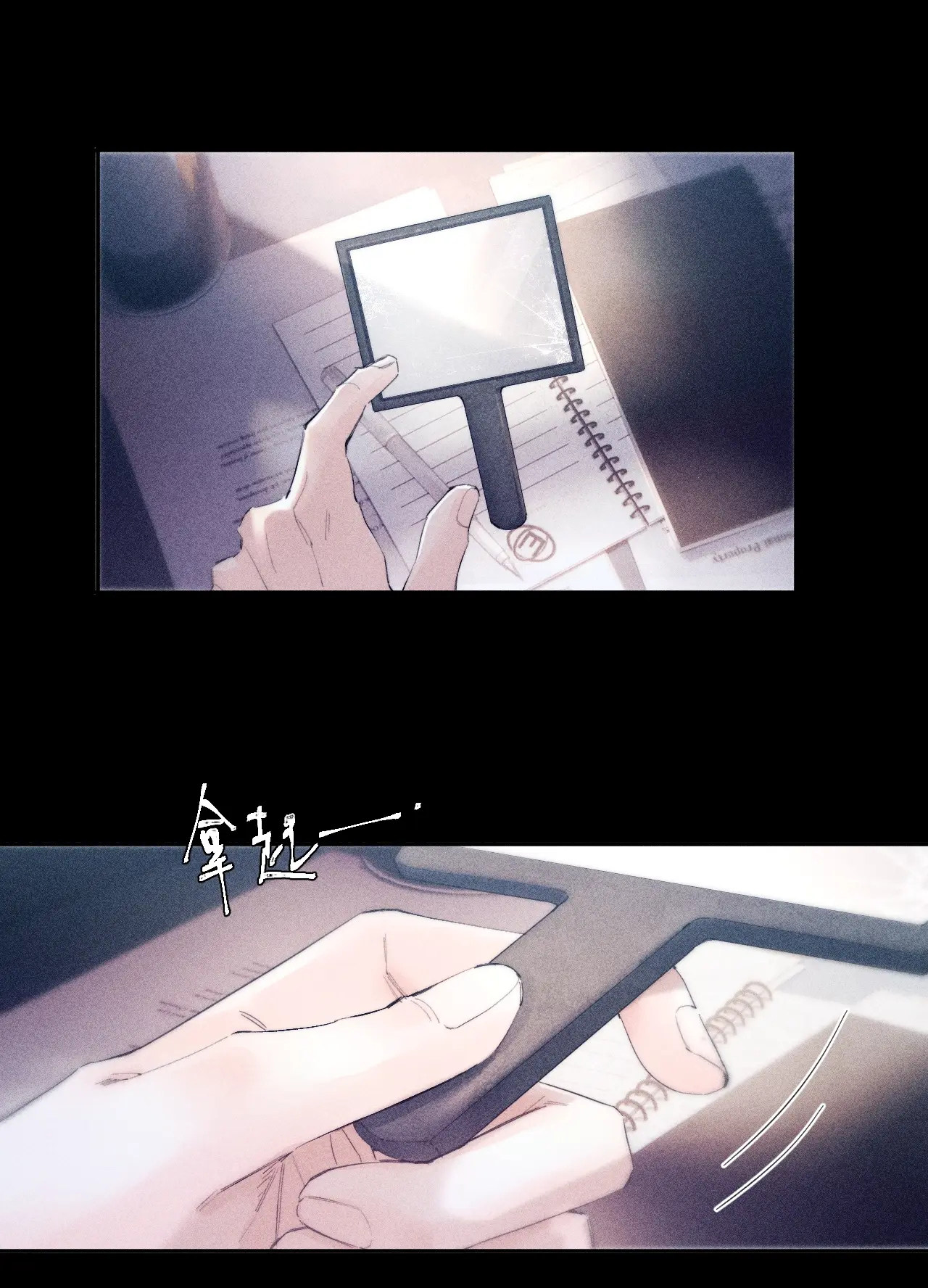 cây nấm nhỏ chapter 10 11