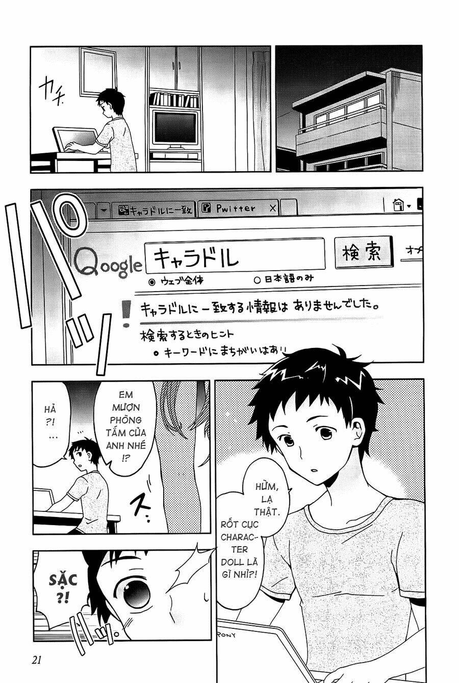 aisupe @ chapter 1 1