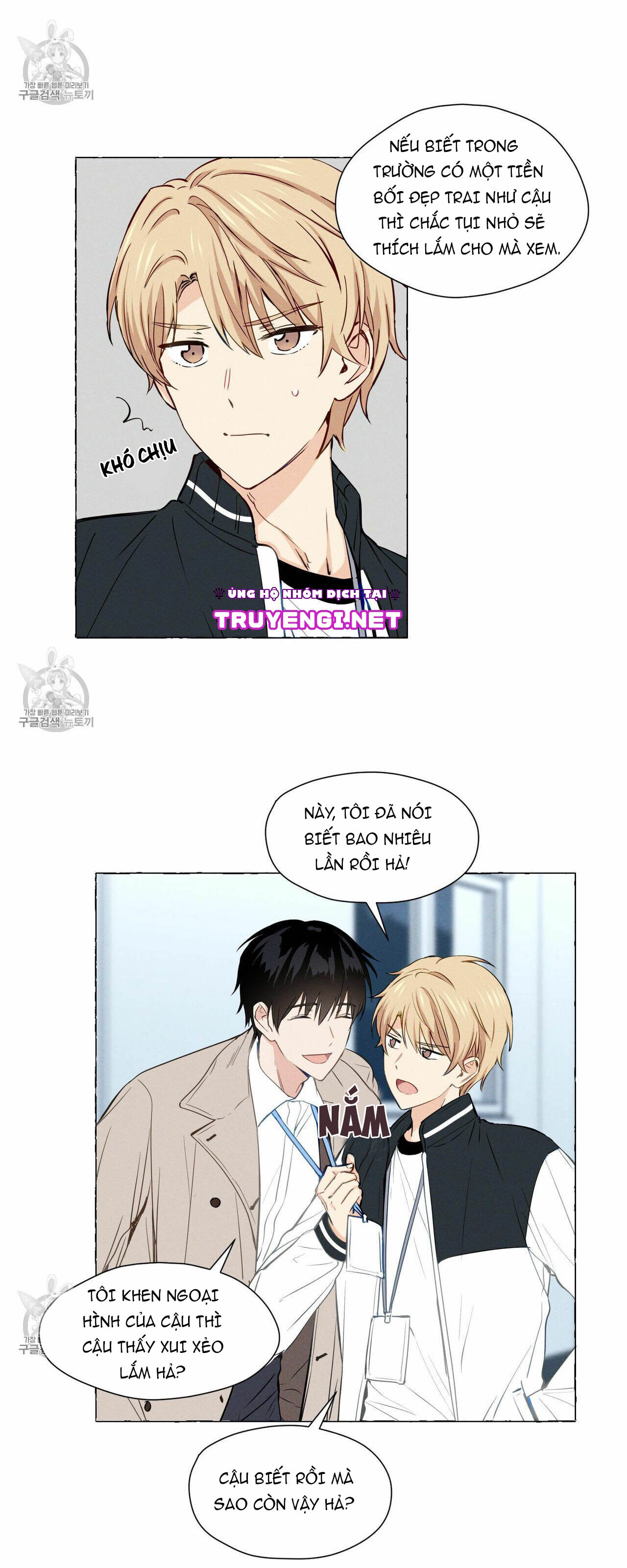 vanilla taste chapter 1 6