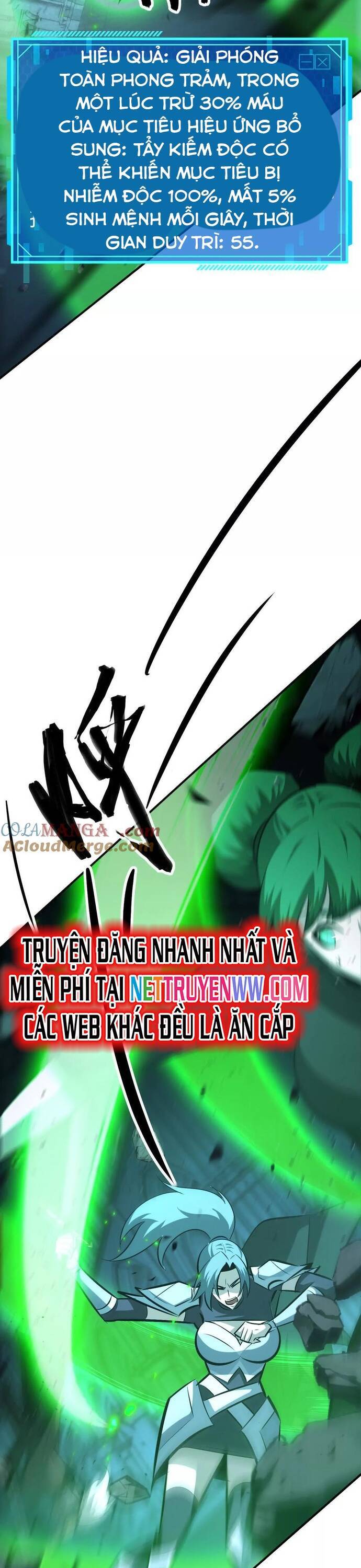 võng du chi thiên hạ vô song chapter 75 20