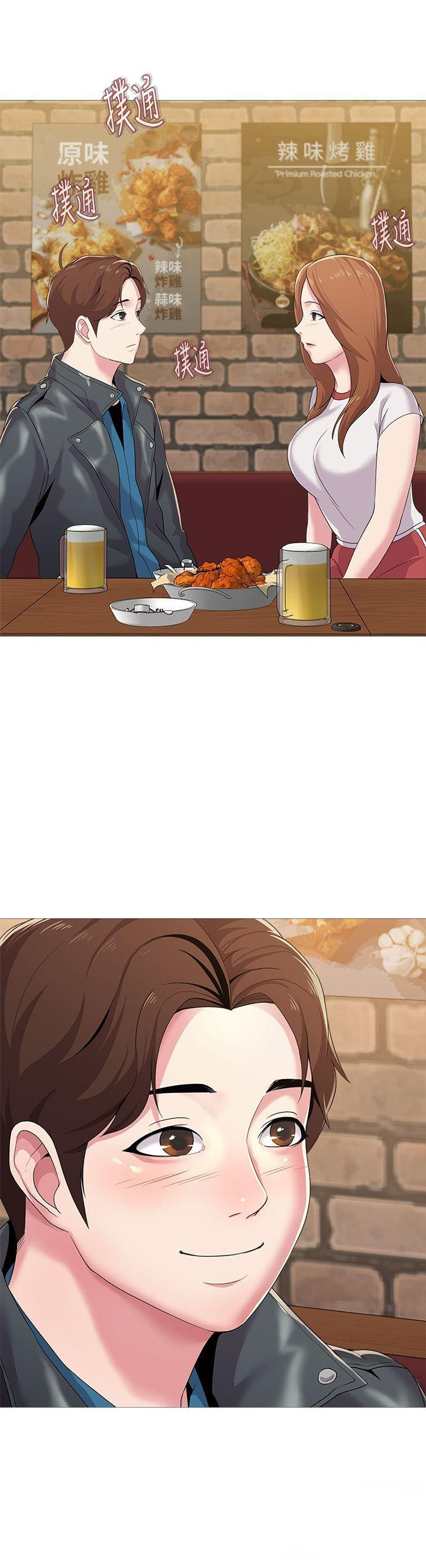 cô giáo bán thân chapter 25 2