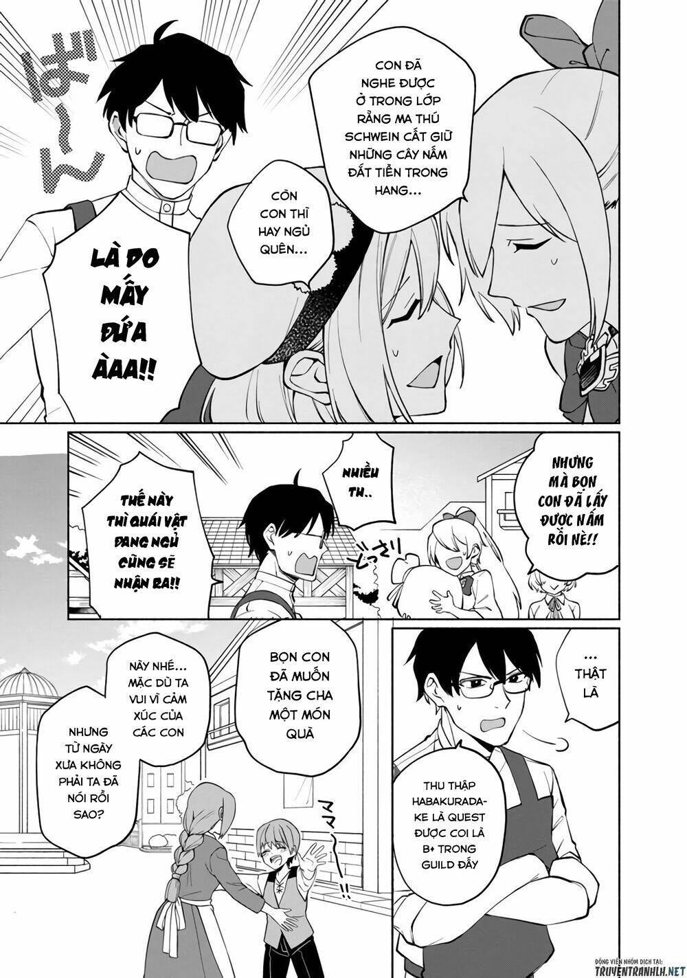 boku no kawaii musume wa futago no kenja chapter 1 45