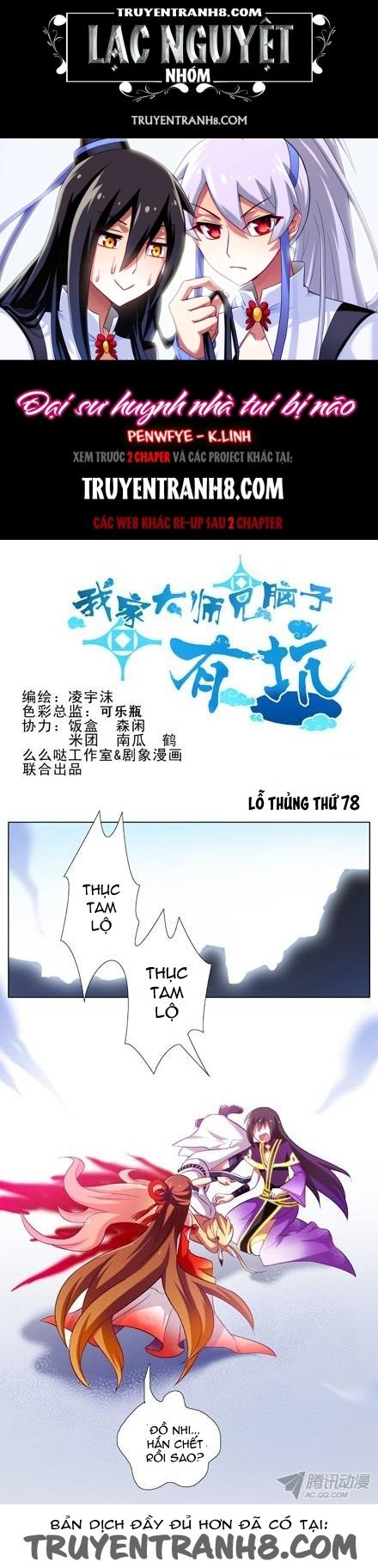 đầu óc đại sư huynh của ta rất đen tối chapter 78 1