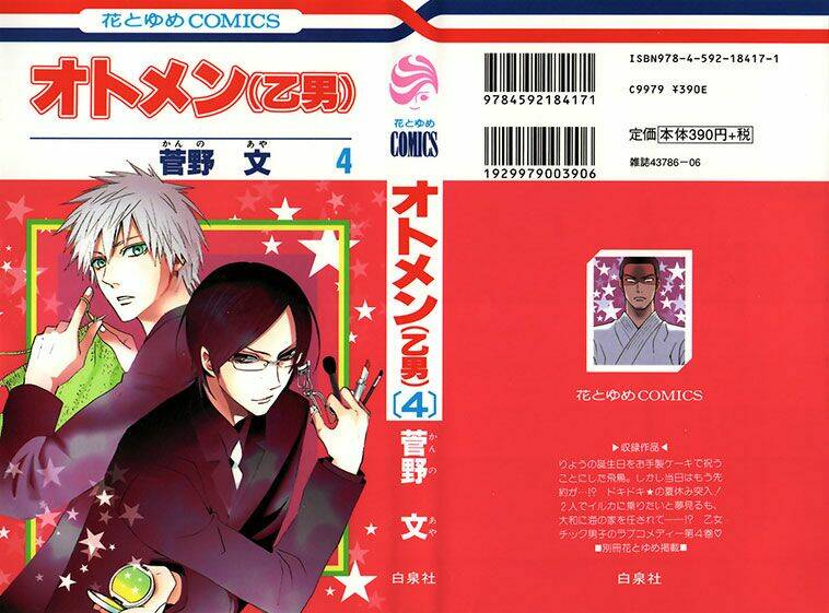 chàng trai hoàn hảo chapter 13 3