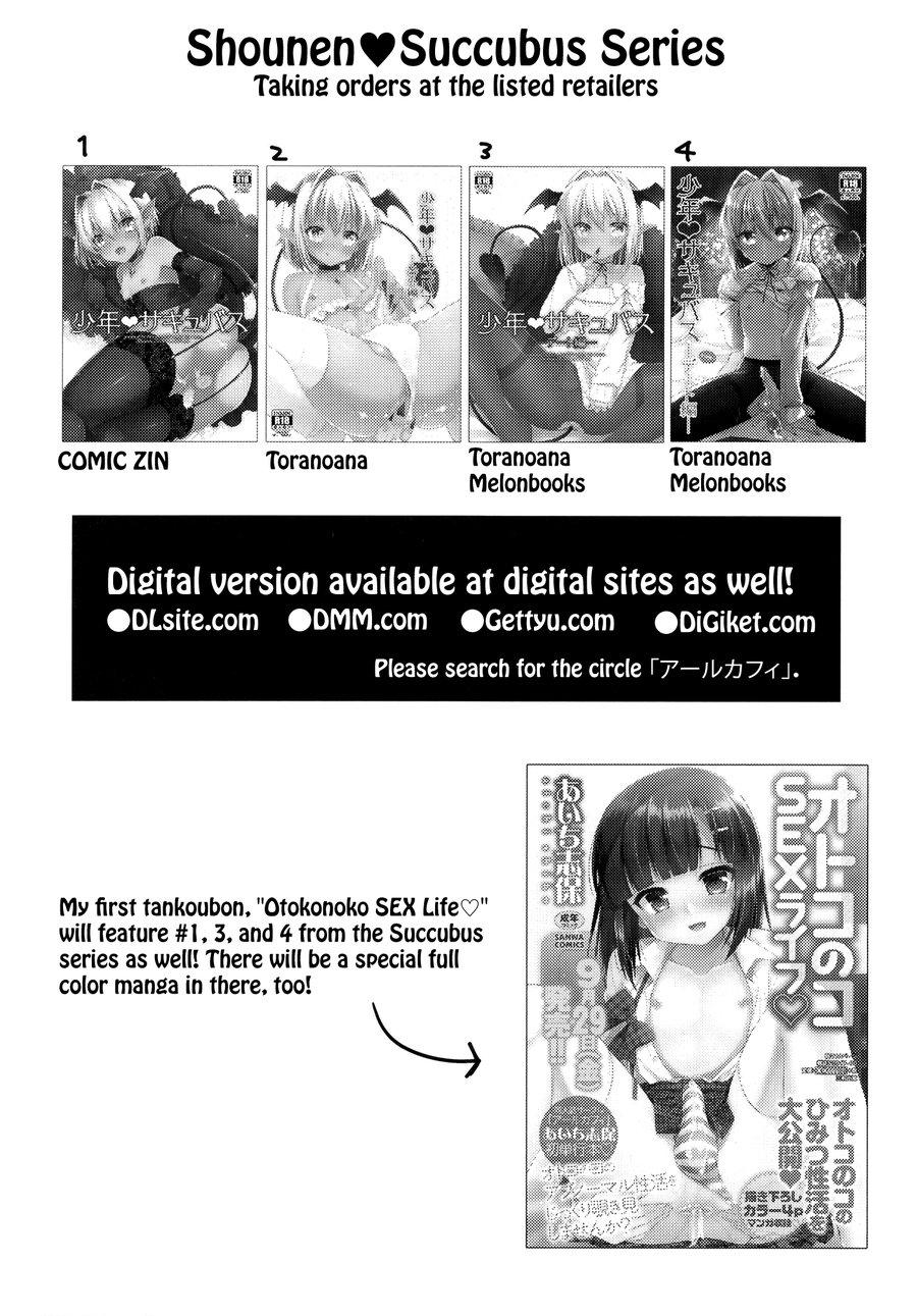 manga oneshots siêu thịt tuyển chọn chapter 15 19