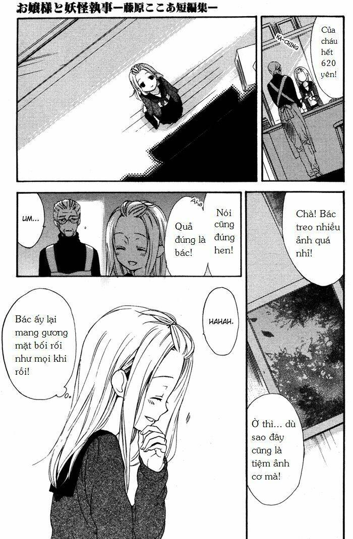 ojousama to youkai shitsuji chapter 4 15