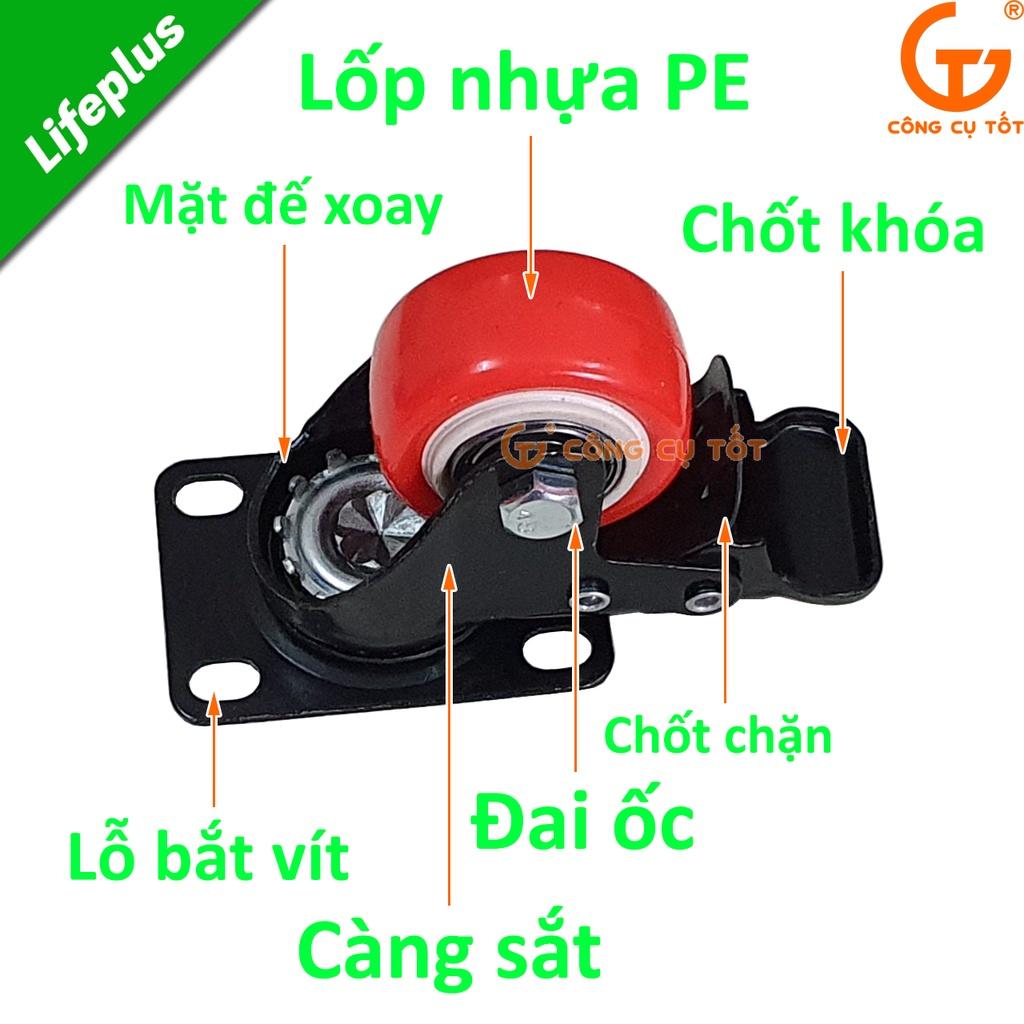 Bánh xe đẩy mặt đế xoay tải trọng 30kg lốp cam trắng rộng 20mm Φ40mm