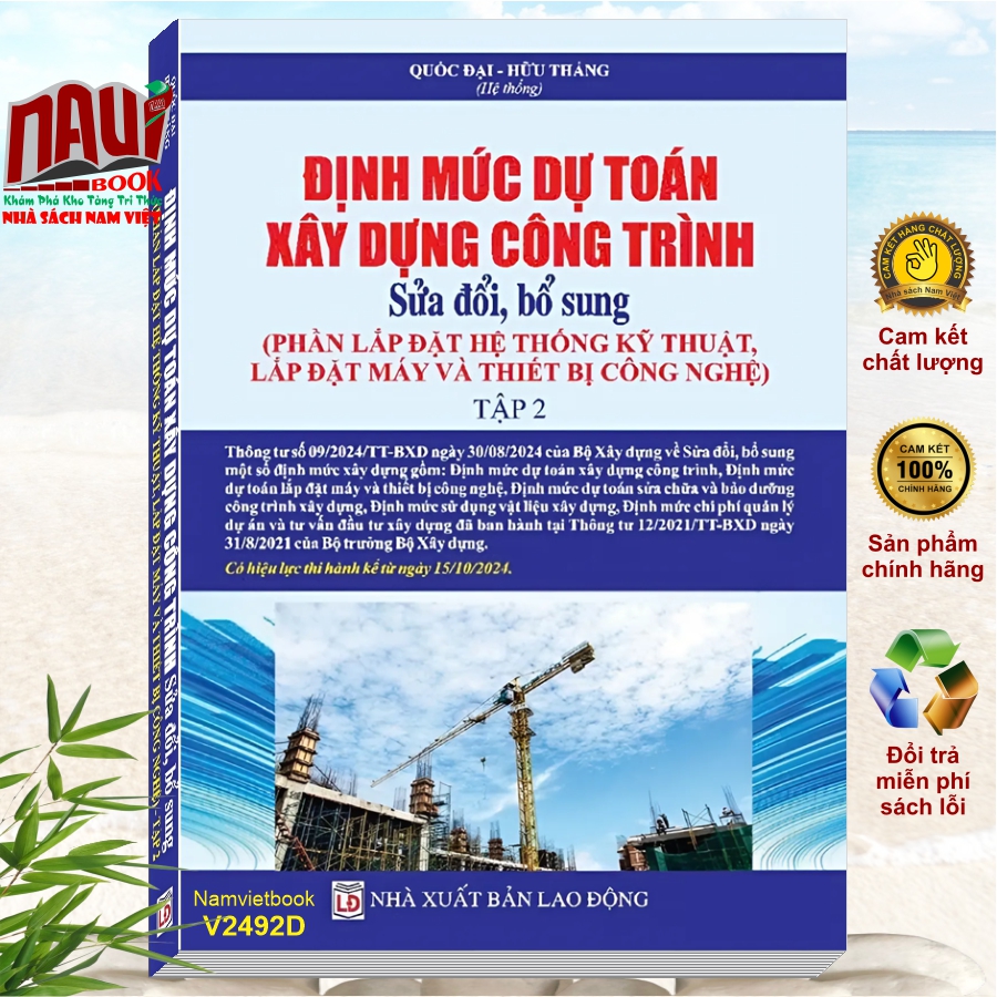 Bộ 3 cuốn sách Định Mức Dự Toán Xây Dựng Công Trình sđ, bs năm 2024 theo Thông Tư số 09/2024/TT-BXD (V2490D)