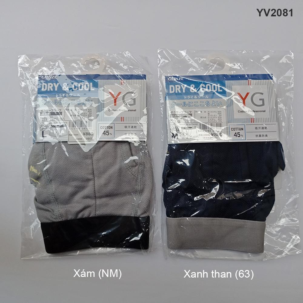 [Sịp đùi kháng khuẩn Nhật] YG YV2081 dòng DRY &amp;amp; COOL thấm hút mồ hôi nhanh khô