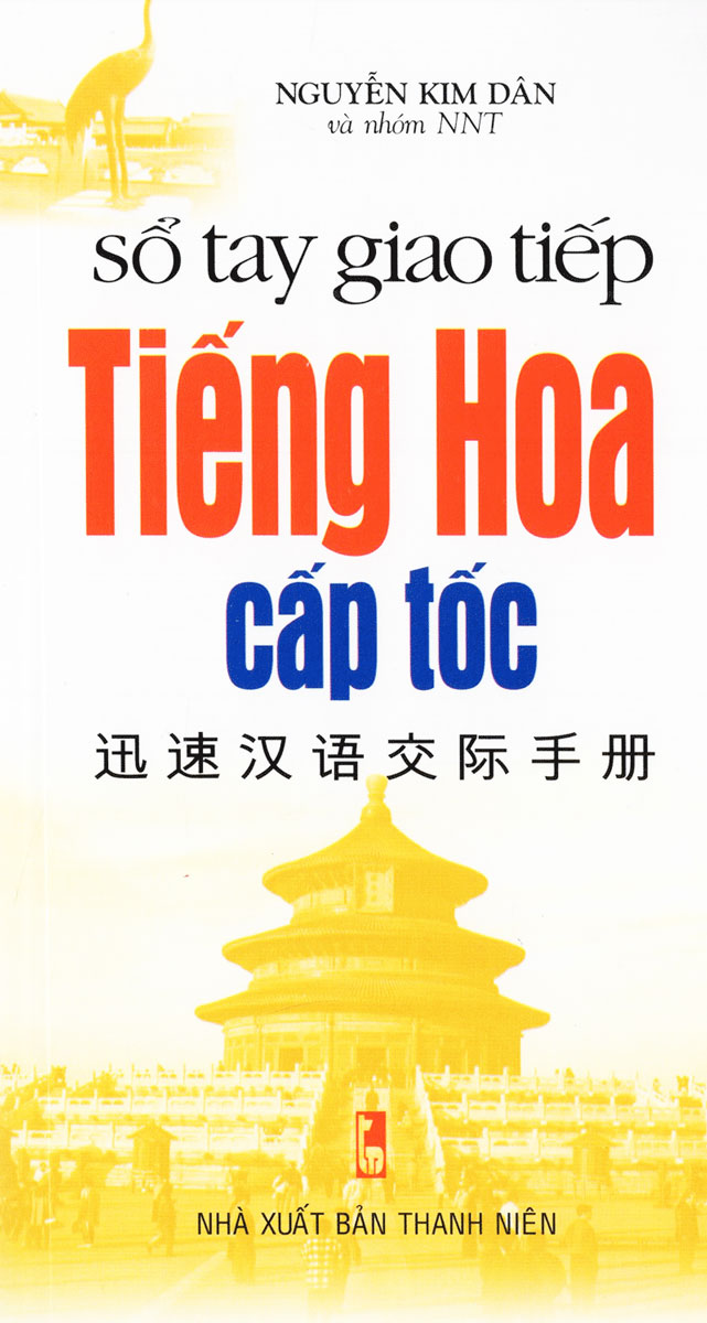 Sổ Tay Giao Tiếp Tiếng Hoa Cấp Tốc (Tặng Kèm CD) _QV