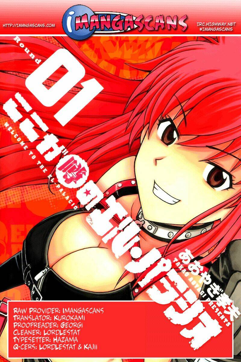 koko ga uwasa no el palacio chapter 5 2