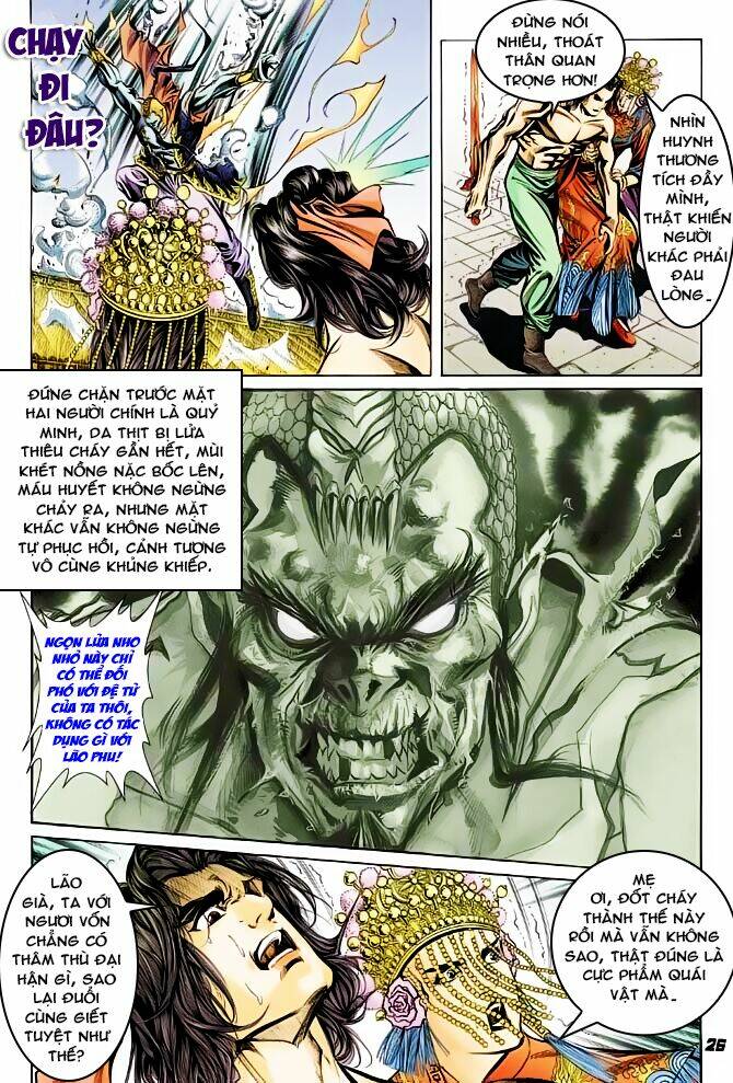 thiên tử truyền kỳ 3 - lưu manh thiên tử chapter 41 26