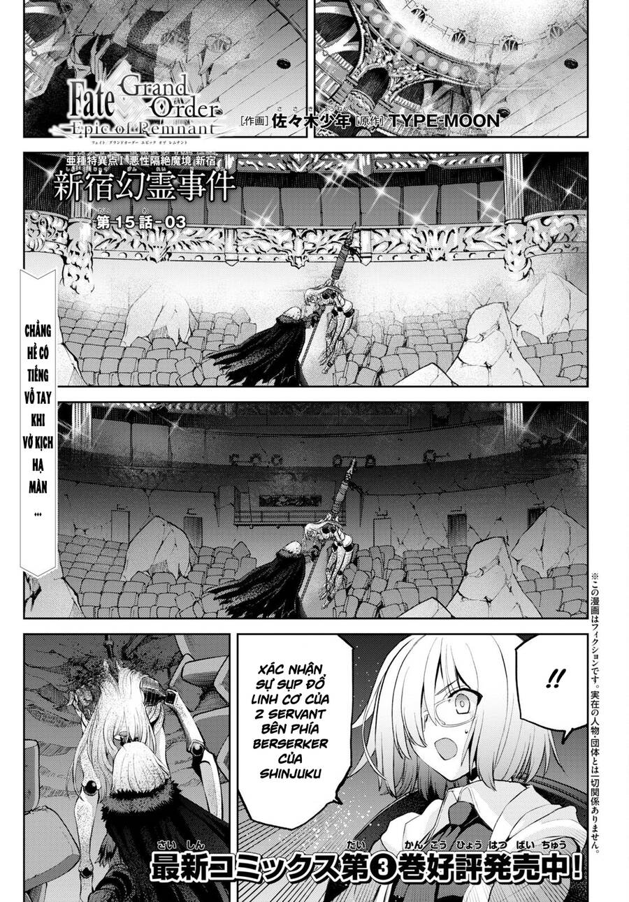 fate/grand order: epic of remnant - shinjuku chapter 15.2 1