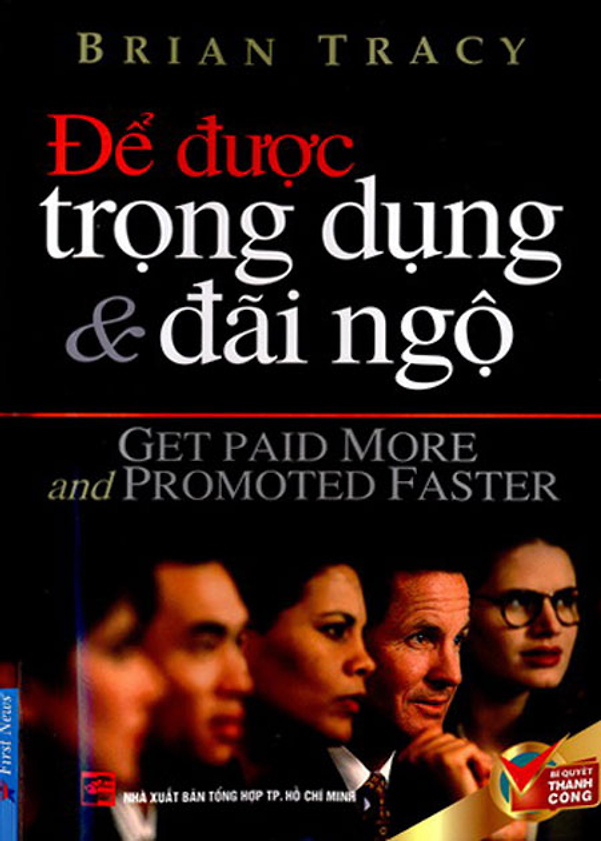 Combo 2 cuốn sách: Để Được Trọng Dụng & Đãi Ngộ + Làm việc trực tuyến quán xuyến tương lai