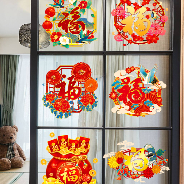 Decal trang trí Tết hít tĩnh điện - 6 bảng chữ phúc sang trọng