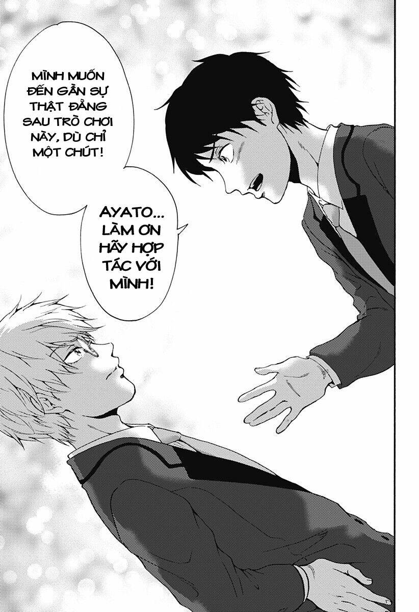 tomogui kyoushitsu chapter 28 12