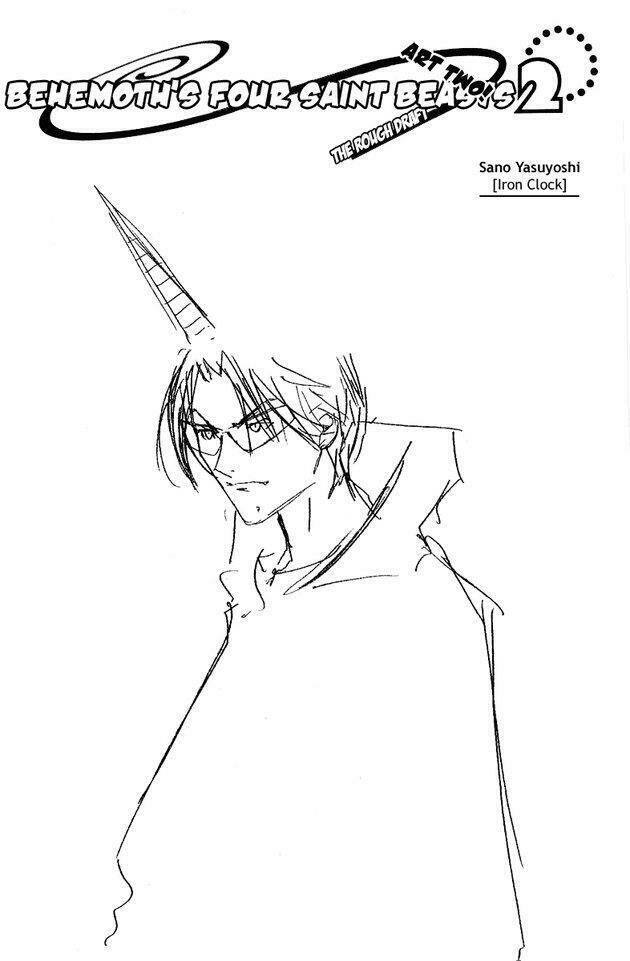 air gear chapter 52 17