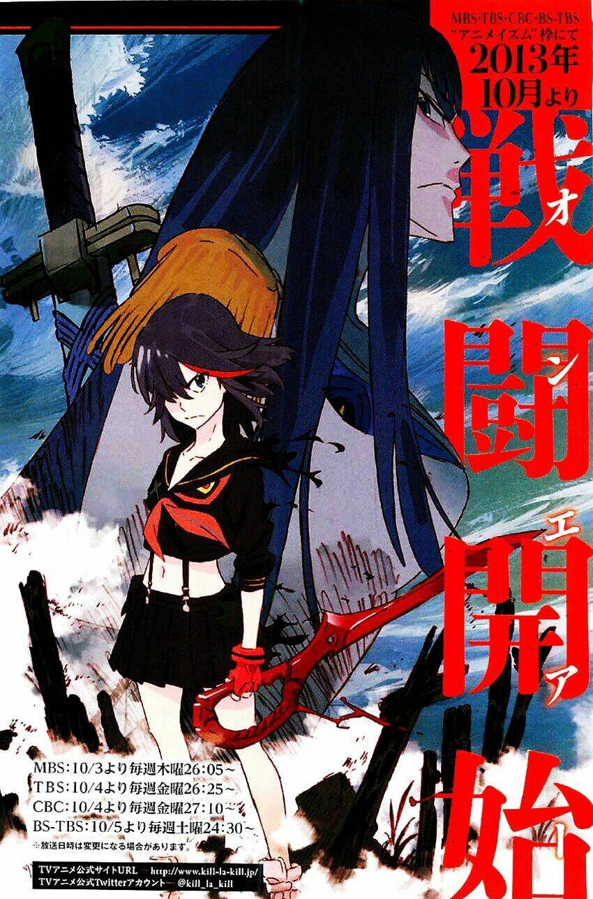 kill la kill chapter 1.1 4