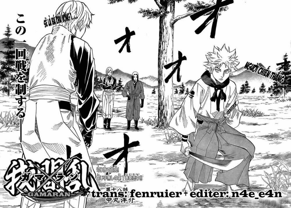 gamaran chapter 19 3