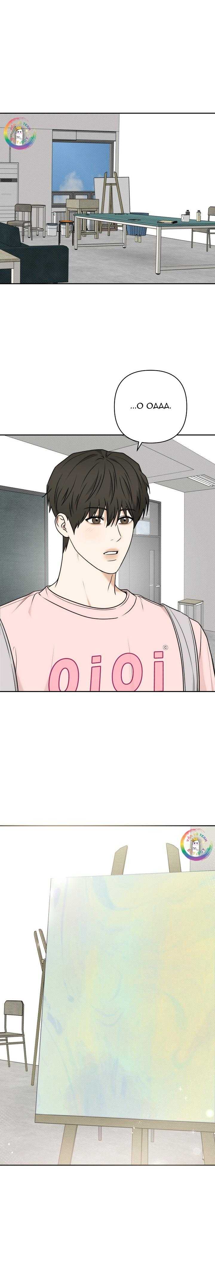 những nàng công chúa bị nguyền rủa chapter 34 2