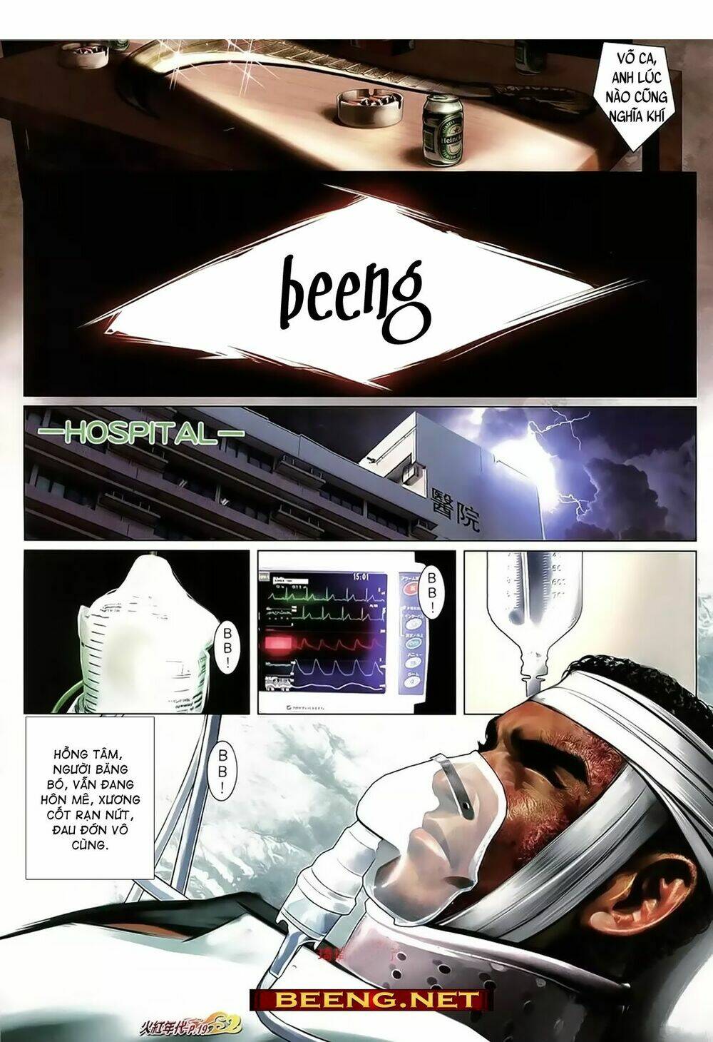 hỏa hồng niên đại hắc cốt đường chapter 1017 5