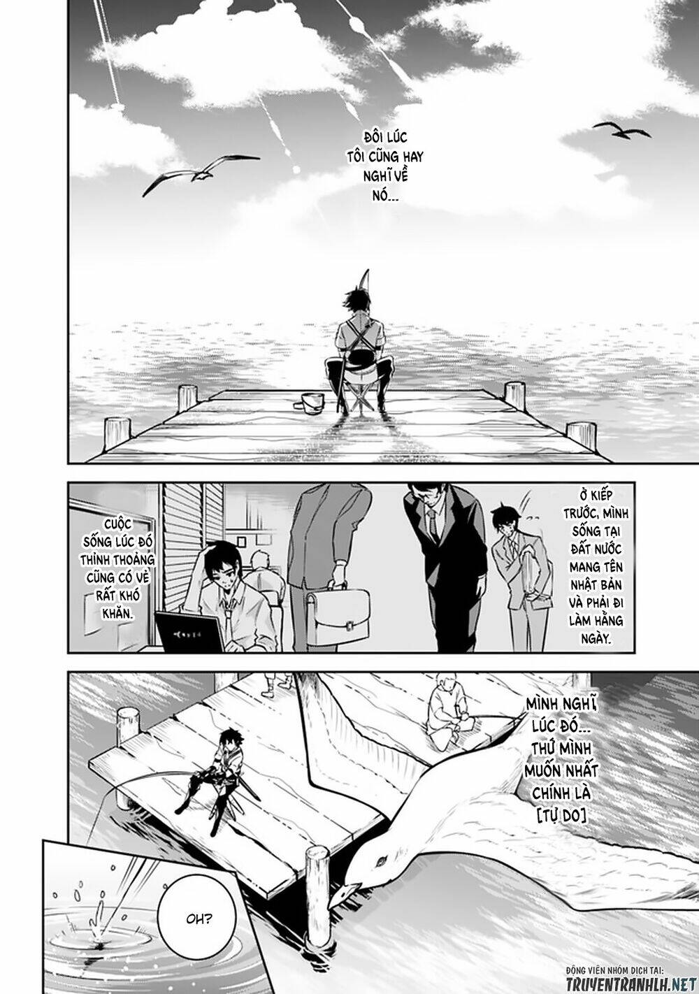 shijou saikyou no mahou kenshi, f rank boukensha ni tensei suru ~ kensei to matei, 2 tsu no zense om chapter 26 8