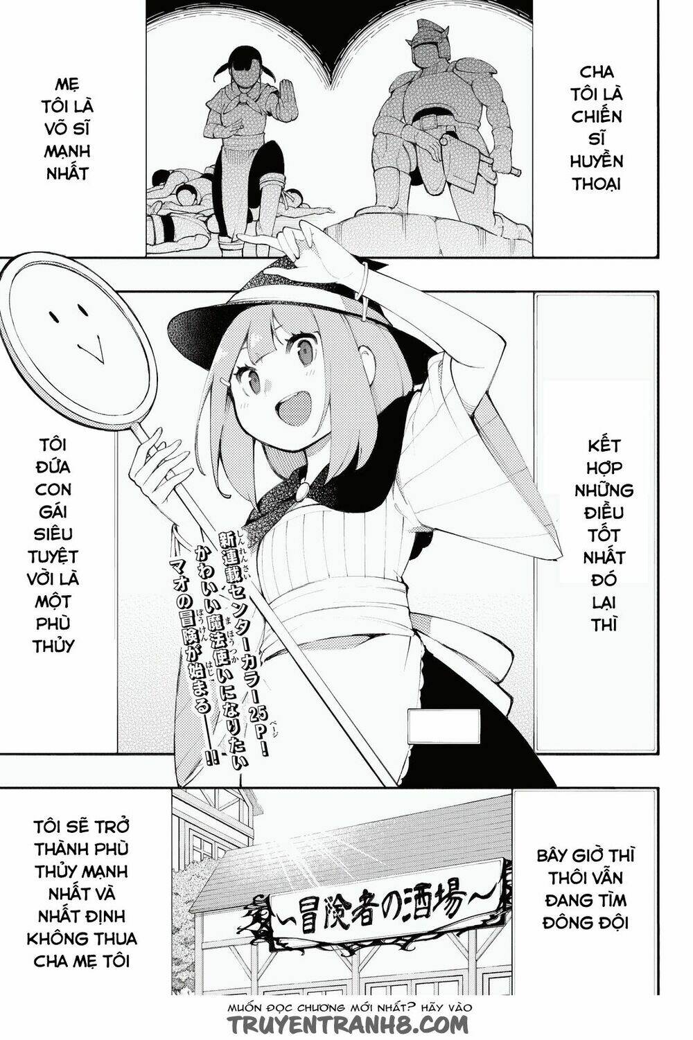 tsue pechi mahoutsukai no bouken no sho chapter 1 2