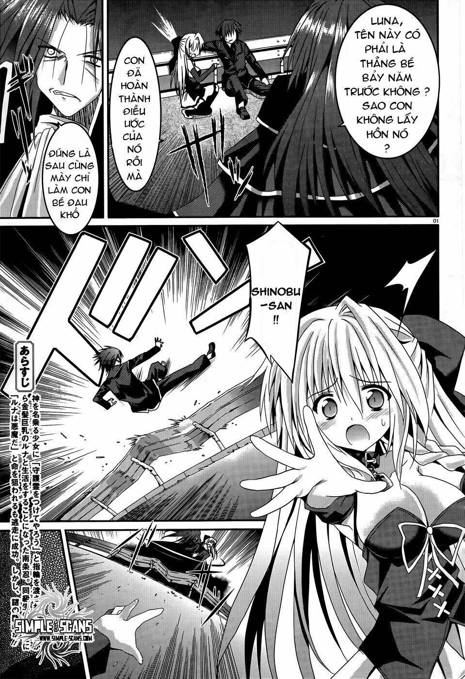 tsuki tsuki! chapter 6 6