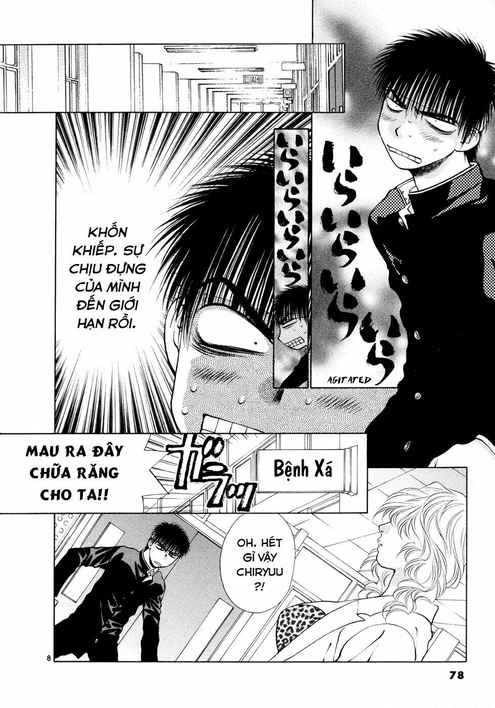 girls saurus dx chapter 49 9