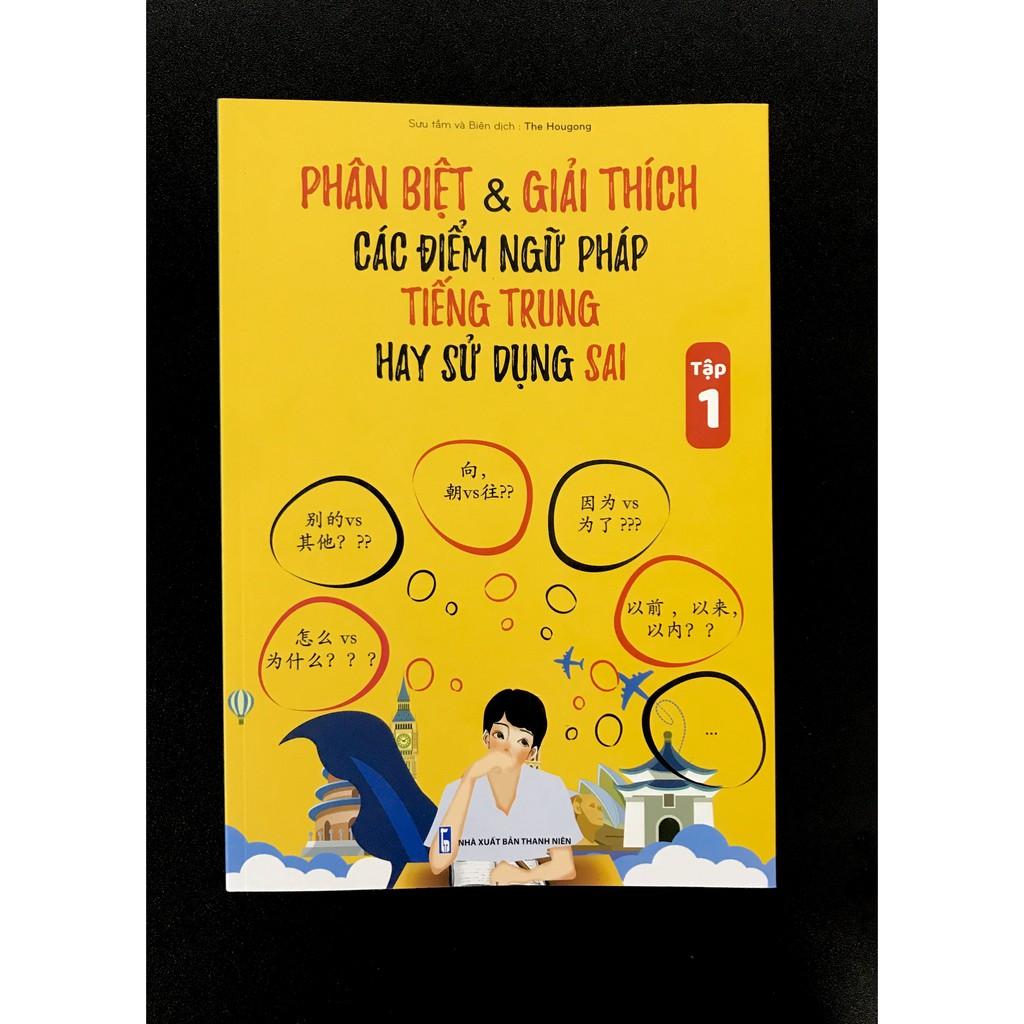 Combo sách - Phân biệt &amp; giải thích các điểm ngữ pháp Tiếng Trung hay dùng sai + 101 thông điệp thay đổi cuộc đời phụ nữ +DVD tài liệu