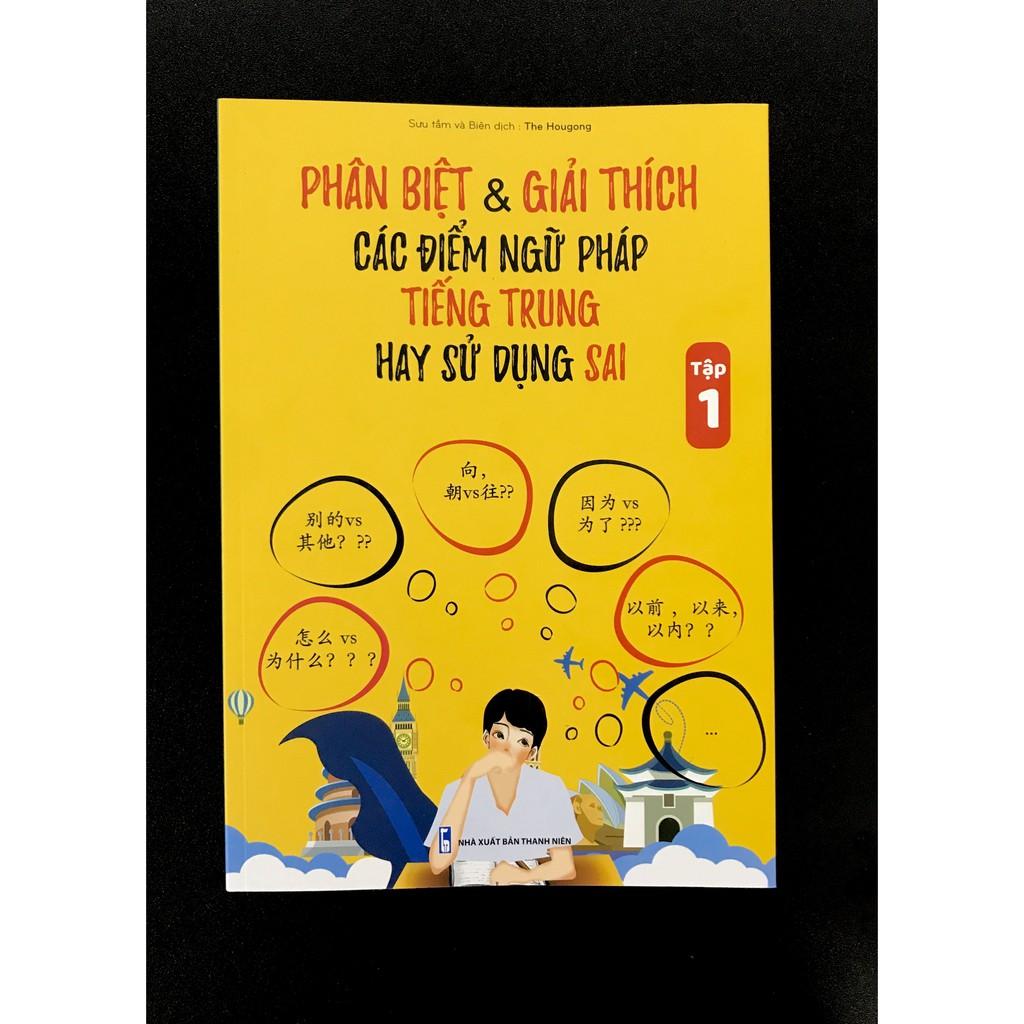 Combo sách - Phân biệt & giải thích các điểm ngữ pháp Tiếng Trung hay dùng sai + 101 thông điệp thay đổi cuộc đời phụ nữ +DVD tài liệu