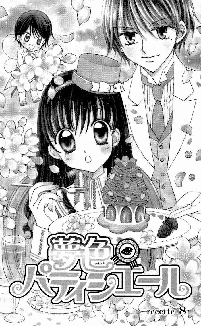 yumeiro patissiere chapter 8 8