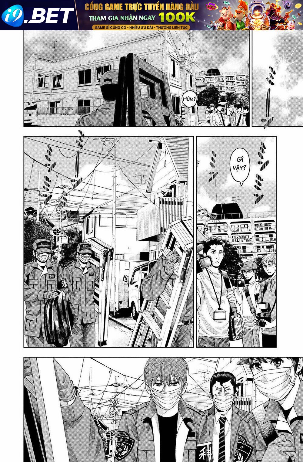 trace: kasouken houi kenkyuuin no tsuisou chapter 7 14