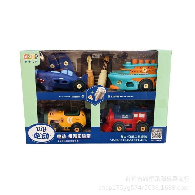 Ô Tô Đồ Chơi Lắp Rắp, Đồ Chơi Lắp Rắp Đa Dạng Mẫu Cho Bé từ 3 - 7 Tuổi- Dùng Pin