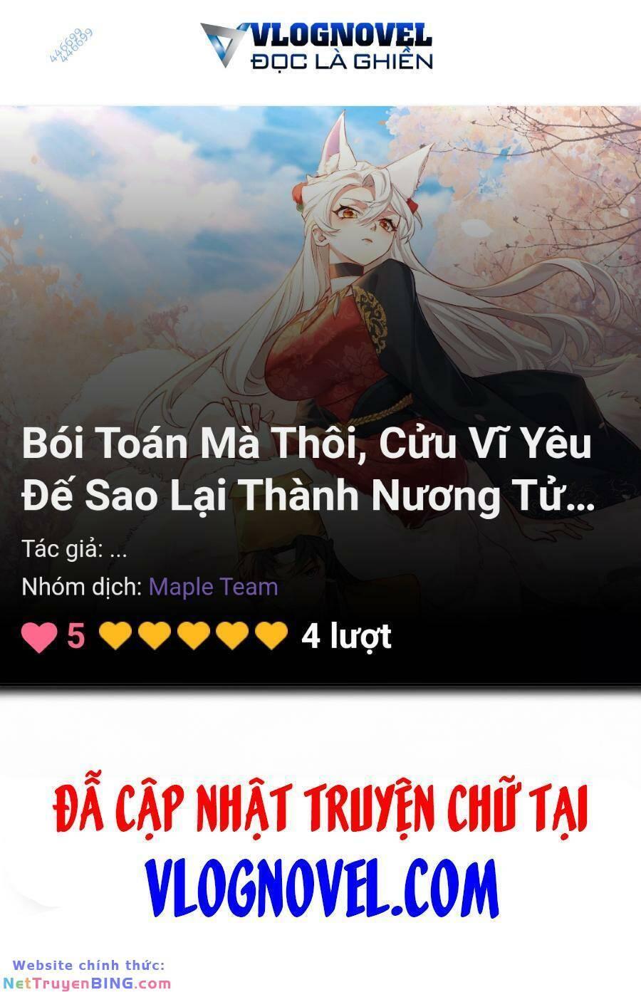bói toán mà thôi, cửu vĩ yêu đế sao lại thành nương tử ta?! chapter 34 22