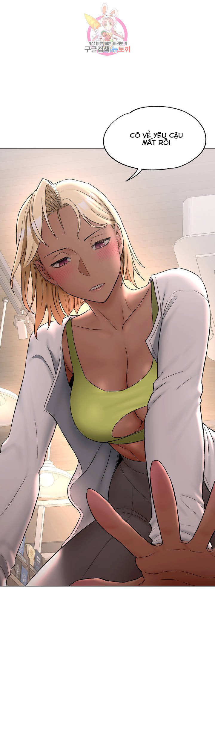 phòng tập gym bí mật chapter 73 19