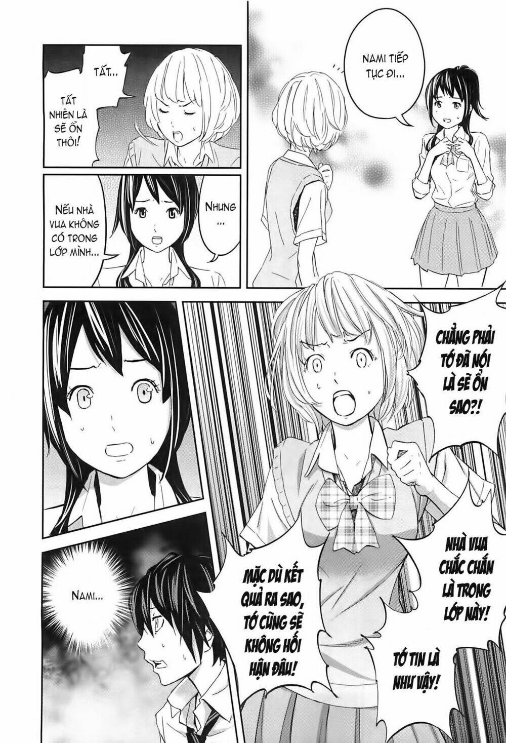 ousama game chapter 10 11